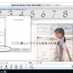 マイブック(mybook)の使い方！テンプレートを使い回す方法