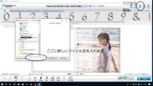 マイブック(mybook)の使い方！テンプレートを使い回す方法