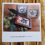 個人起業主さんおすすめフォトブックで魅せる自分のサービス