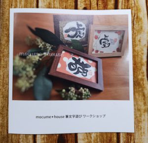 個人起業主さんおすすめフォトブックで魅せる自分のサービス