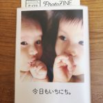 ファミリーフォトブック部門賞！子供への思いを書いたフォトブック