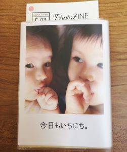 ファミリーフォトブック部門賞！子供への思いを書いたフォトブック