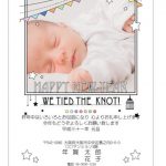 RAKUPO（ラクポ）の年賀状口コミ・感想