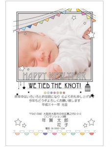 RAKUPO（ラクポ）の年賀状口コミ・感想