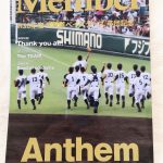 【感想】雑誌風フォトブックMags Inc.(マグズインク)のレビュー