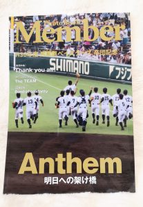 【感想】雑誌風フォトブックMags Inc.(マグズインク)のレビュー