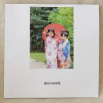 ドコモ子育て応援!dフォトで完全無料フォトブック