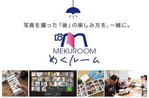 フォトブックを完成させるためにおすすめな方法は?