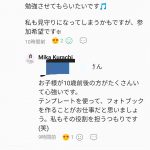 10年フォトブックを作ろう！節目フォトブックプロジェクト始動