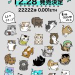 NFTとフォトブックは相性いいと思う3つの理由