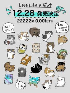 NFTとフォトブックは相性いいと思う3つの理由